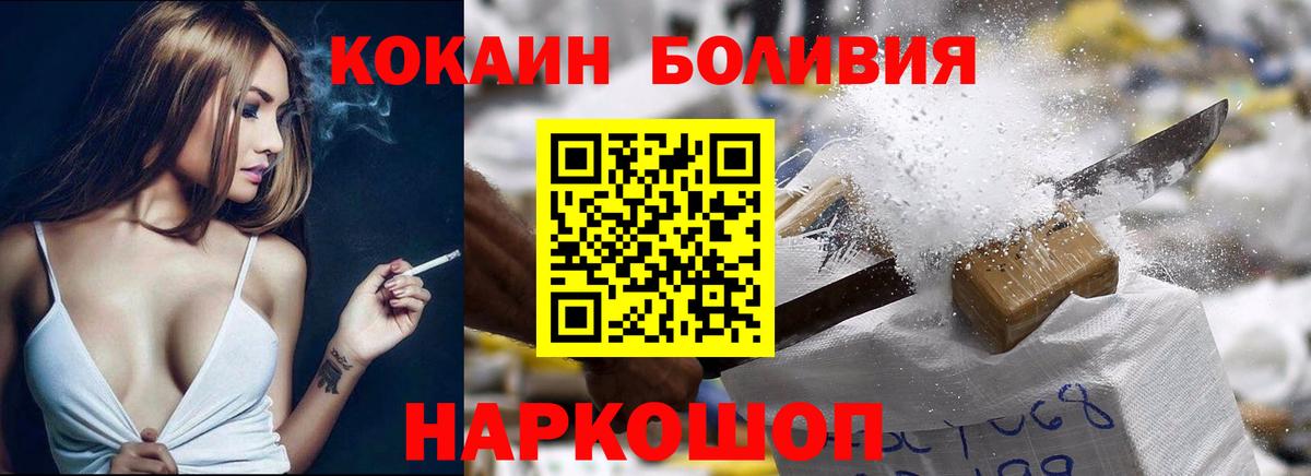Кокаин 99% Вятские Поляны