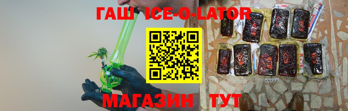 Вятские Поляны  ГАШИШ Cannabis  Вход с VPN  ГАШИШ Cannabis 