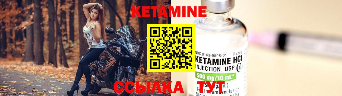 дарк нет наркотические препараты  Вход с VPN  КЕТАМИН VHQ  Вятские Поляны  Кетамин ketamine 