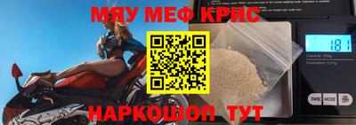 кристаллы Малгобек