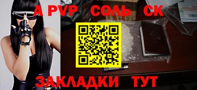 кристаллы Малгобек