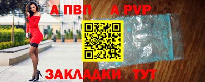 mdpv Мариинск