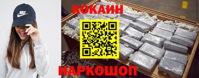 кристаллы Малгобек