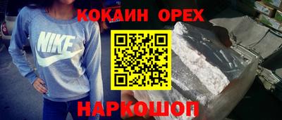 кристаллы Малгобек