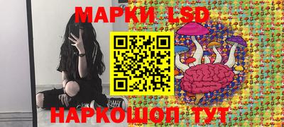 кристаллы Малгобек