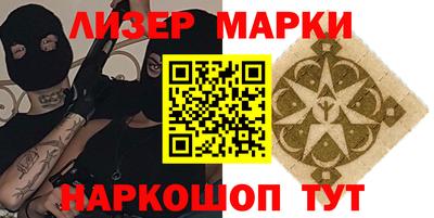 кристаллы Малгобек