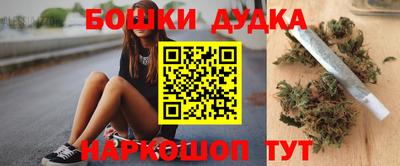 кристаллы Малгобек
