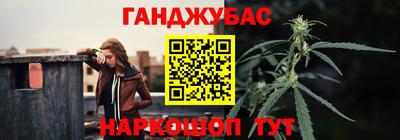 кристаллы Малгобек