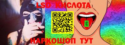 кристаллы Малгобек