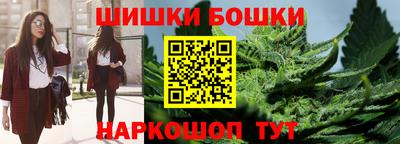 кристаллы Малгобек