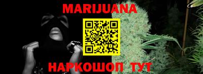 кристаллы Малгобек