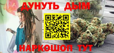 кристаллы Малгобек