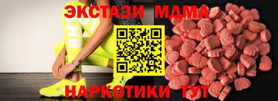 mdpv Мариинск