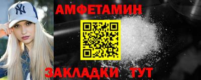 кристаллы Малгобек