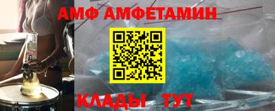 кристаллы Малгобек