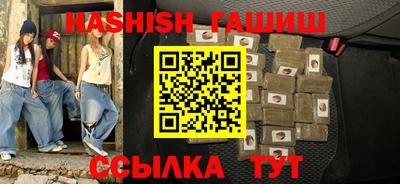 кристаллы Малгобек