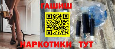 кристаллы Малгобек