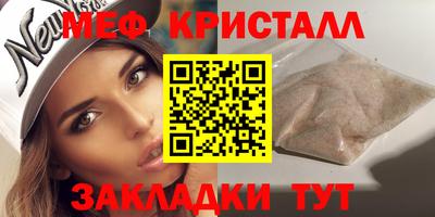 кристаллы Малгобек