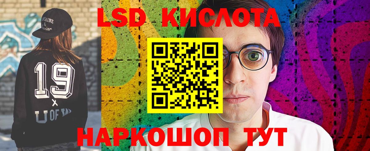LSD-25 экстази кислота Вятские Поляны