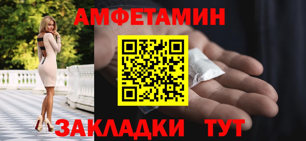 Метамфетамин пудра Вятские Поляны