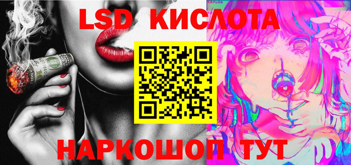 Наркотические марки 1,8мг Вятские Поляны