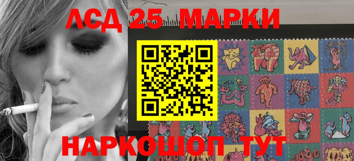 Марки 25I-NBOMe 1,5мг  купить наркотики цена  Вятские Поляны  Вход с VPN 