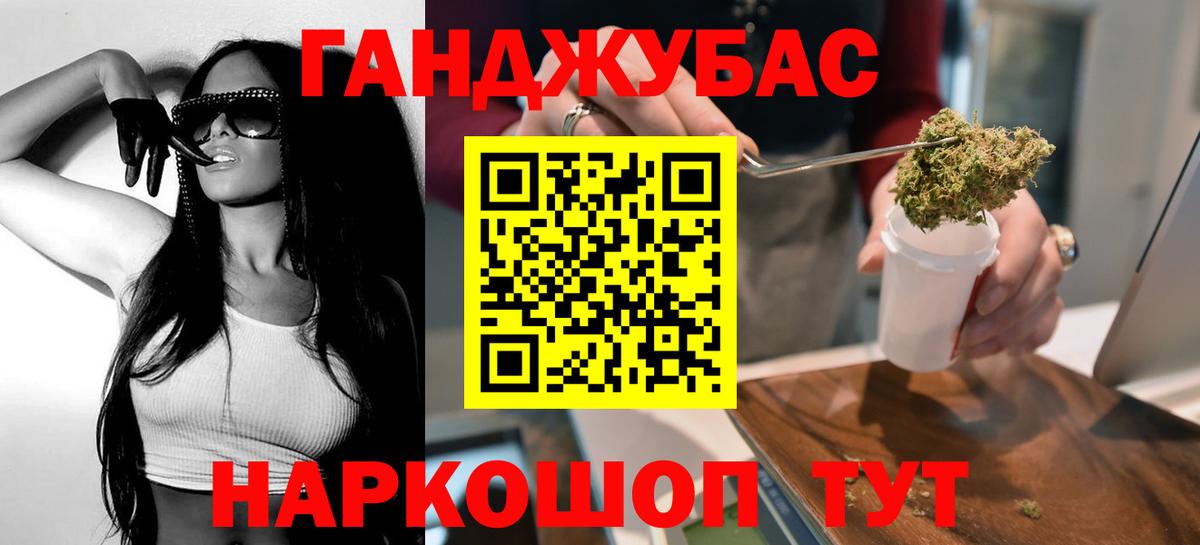 Вятские Поляны  Бошки Шишки тримм  Бошки Шишки индика  Вход с VPN  Каннабис VHQ 